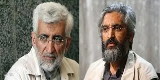 تشکر سعید و وحید جلیلی از ابراز همدردی رهبری