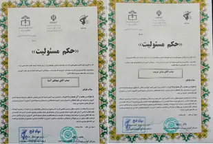 دو انتصاب جدید در بسیج دانش آموزی شهرستان بهمئی