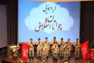 گردهمایی بزرگ &laquo;جوانان انقلابی&raquo; در همدان برگزار شد
