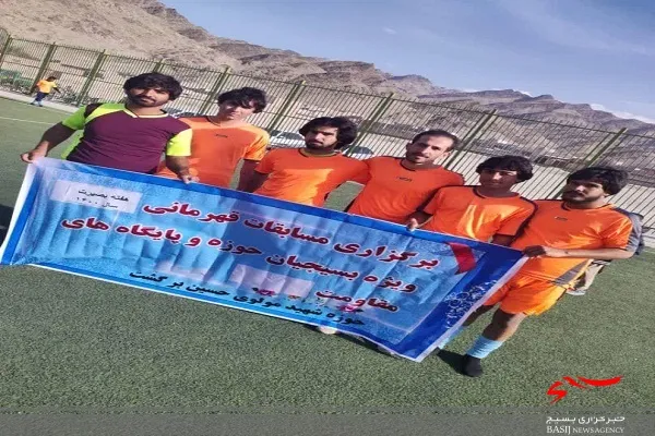 برگزاری مسابقات قهرمانی فوتبال در سراوان