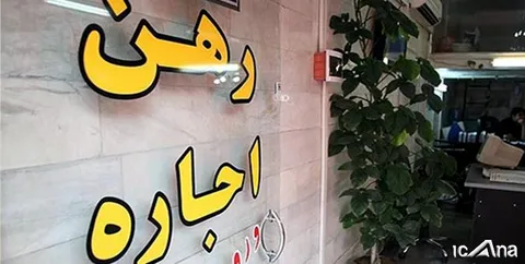 حدود ۳۷ درصد از خانوارها اجاره‌نشین هستند