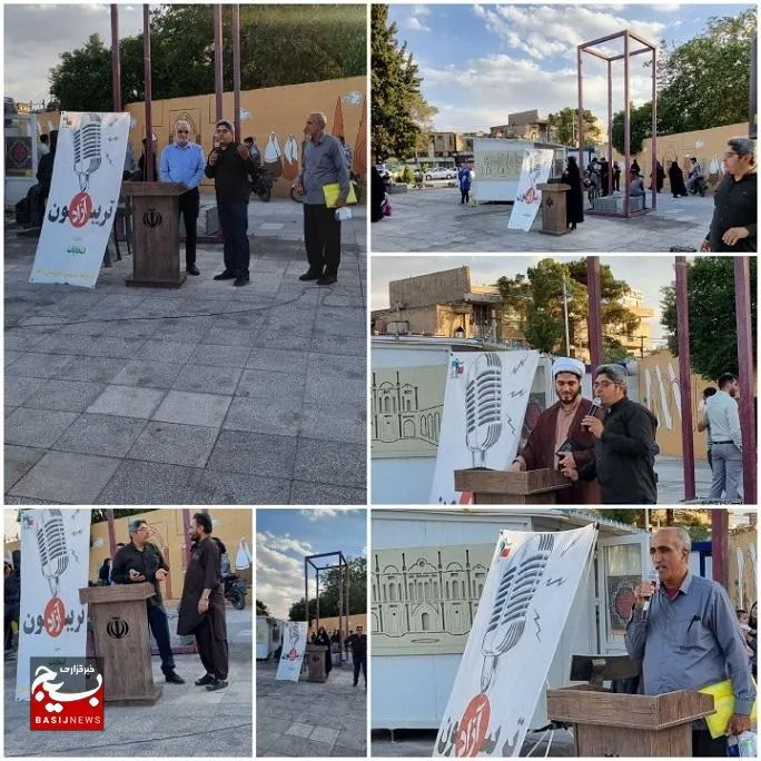 برگزاری تریبون آزاد مردمی در چهارراه سمیه کرمان