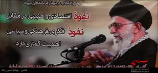 پاسداشت روز حفاظت  اطلاعات به معنای یک فرهنگ است
