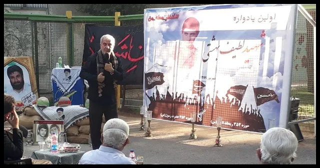 برگزاری یادواره شهیدلطیف بهشتی در شهرری