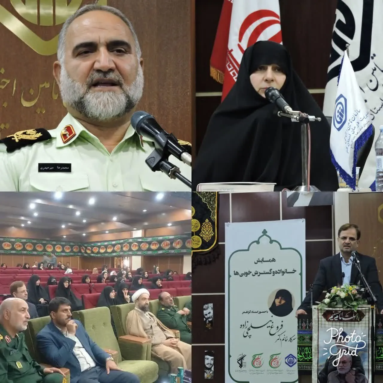 همایش عفاف وحجاب با عنوان 