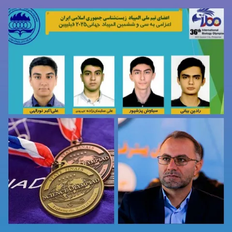 پیام تبریک رئیس سازمان بسیج علمی کشور به دانش‌آموزان ایرانی مدال‌آور المپیاد جهانی زیست شناسی