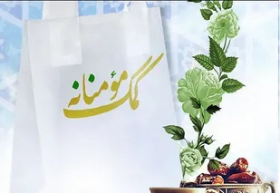 کمک&zwnj;های مومنانه در مراغه ادامه دارد