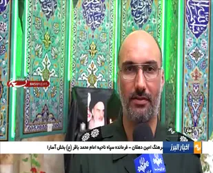 برگزاری مراسم بزرگداشت رحلت امام خمینی (ره) در آسارا