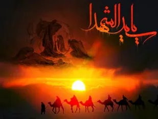 ضرورت تبیین اهداف قیام عاشورا برای دانش&zwnj;آموزان