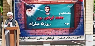 برگزاری مراسم بزرگداشت شهید &laquo;محمد ابراهیم موبر&raquo; در نهاوند