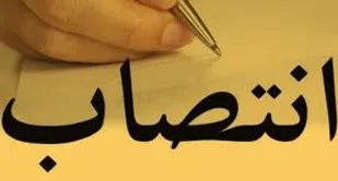 هادی رنجبران سرپرست اداره کل زندان های همدان شد