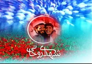 یادواره شهدای طلبه و روحانی شهرستان لنجان برگزار می&zwnj;شود