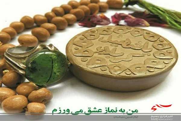 نماز نماد قدرت و اقتدار معنوی در سپاه است