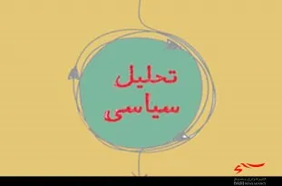 جنب و جوش اصلاح‌طلبان استان بوشهر برای عبور از نمایندگان کنونی استان در مجلس