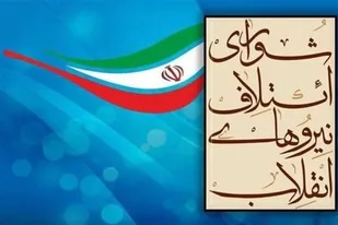 مردم به&zwnj;ویژه نخبگان سیاسی با پرهیز از سهم&zwnj;خواهی به استاندار جدید کمک کنند