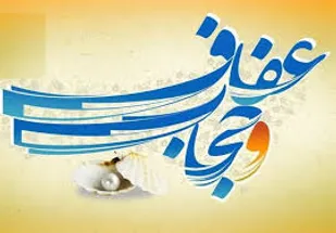 حجاب از مهمترین دستاوردهای انقلاب است