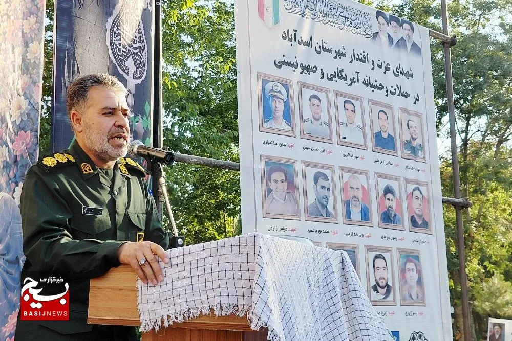 بانوان اسدآباد پرچمداران صیانت از عفاف و حجاب هستند