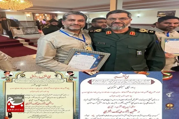 درخشش سازمان بسیج ادارات وکارمندان سیستان وبلوچستان در هشتمین جشنواره ملی مالک اشتر