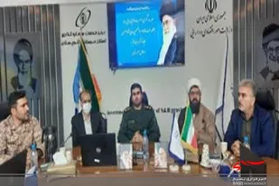 جلسه روشنگری و بصیرت افزایی  در اداره کل اقتصاد و دارایی در زاهدان برگزار شد