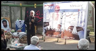 برگزاری یادواره شهیدلطیف بهشتی در شهرری