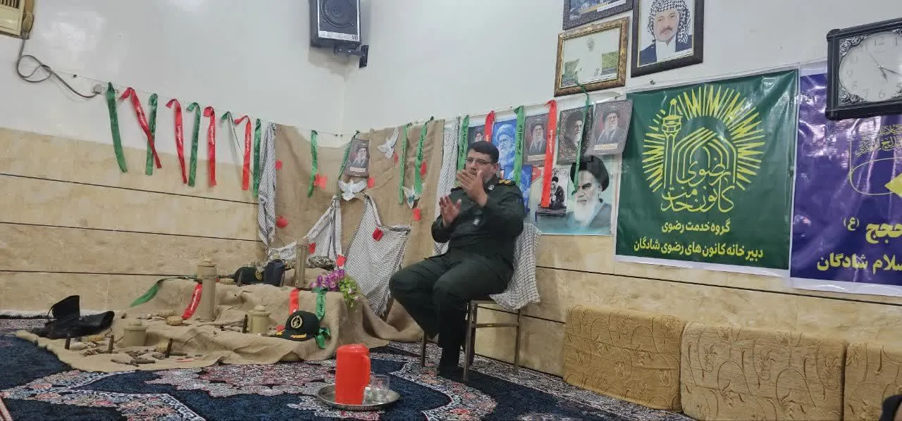 نشست روشنگری