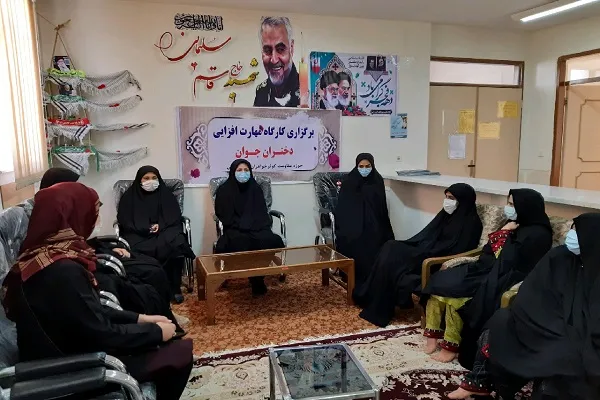 برگزاری کارگاه مهارت افزایی دختران جوان در خاش