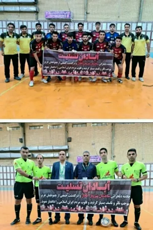 برد مشیر دالکی در رویارویی با آریا ماشین فریدون شهر