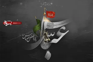 تاسوعا، روز بزرگداشت شهید شاخص وفاداری
