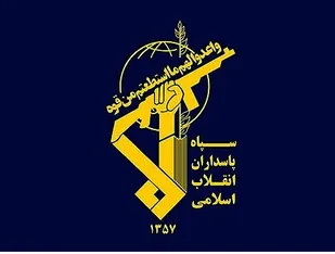 هشدار سپاه پاسداران انقلاب اسلامی به رژیم صهیونیستی/تکرار هرگونه شرارت با پاسخ&zwnj;های سخت، قاطع و ویرانگر مواجه خواهد شد