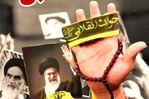 ماموریت بسیج دانش آموزی تربیت نسل تراز انقلاب است