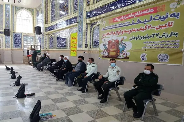 اجرای طرح 