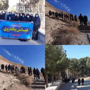 پیاده&zwnj;روی فرهنگیان خواهر بسیجی شاهرود+ تصاویر
