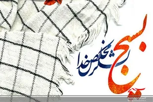تهیه وتوزیع&nbsp; هزار عدد ماسک و30 بسته معیشتی توسط بانوان بسیجی پایگاه مائده حوزه کوثر زاهدان&nbsp;