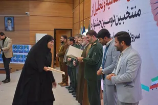 تجلیل از فعالین جبهه فرهنگی و هنری بسیج کهگیلویه&zwnj; و بویراحمد + (تصاویر)