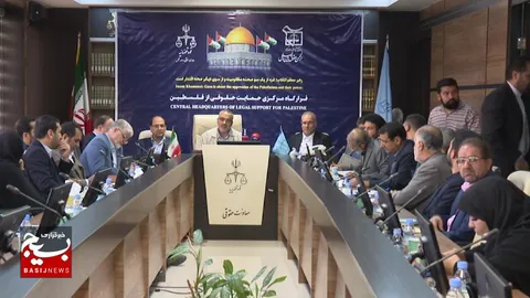 تشکیل کنفرانس بین‌المللی حقوقدانان کشورهای اسلامی و کشورهای غیرمتعهد برای تبیین جنایات اسراییل