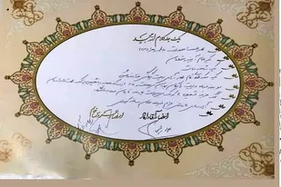 ویزیت رایگان بیماران بی&zwnj;بضاعت مهریه زوج پزشک چهارمحال و بختیاری