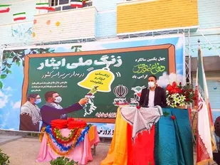 کلاس های مدارس قرچک به نام  شهدا نام گذاری  می شود