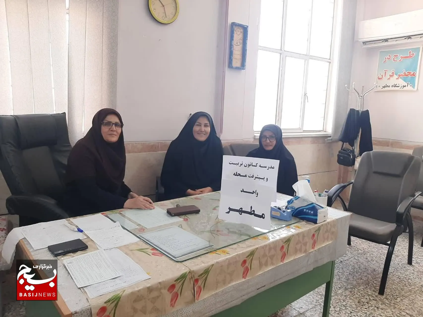 گامی برای تربیت نسل آینده؛برگزاری جلسه هماهنگی کلاس‌های تابستانه در هفتکل