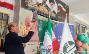 خانه محیط زیست در مدرسه پناهی افتتاح شد