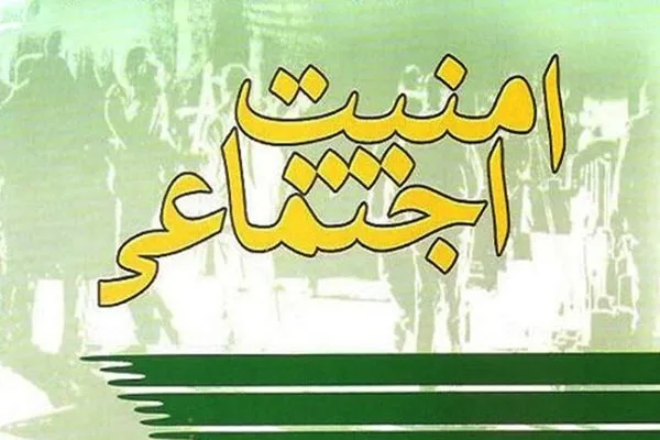 دستگیری ۳۰ متهم طی اجرای طرح ارتقاء امنیت اجتماعی در اسدآباد