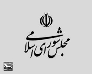 نتایج انتخابات 1402 مجلس در استان اردبیل