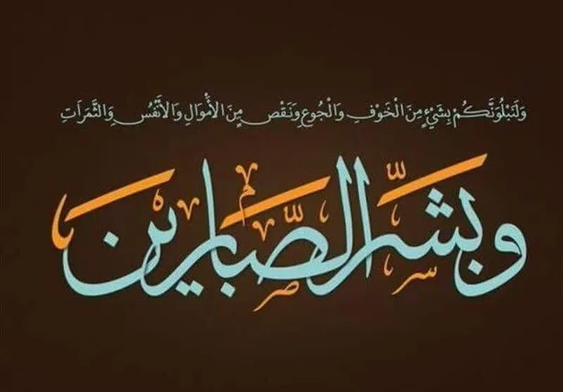 آرش زینال خیری، درگذشت جلیل عرفان‌منش  را به جامعه هنری تسلیت گفت