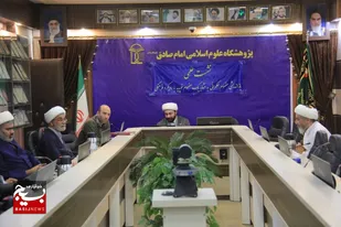 نشست علمی بازاندیشی مفهوم حکمرانی به&zwnj;مثابه یک مفهوم نوپدید با رویکرد فرهنگی