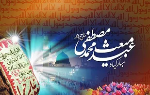 " لبخند خدا"