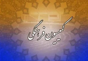 بررسی مشوق&zwnj;&zwnj;های فرزندآوری