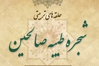 برگزاری 9 هزار حلقه صالحین در همدان