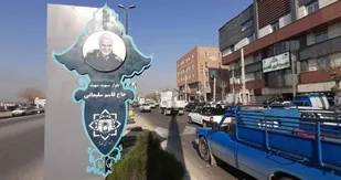 نامگذاری بلوار اصلی شهر قلعه نو بنام سپهبد شهید حاج قاسم سلیمانی