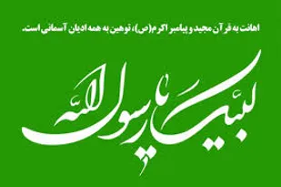 مکرون چهره جعلی امریکا و اسرائیل در مصاف با اسلام
