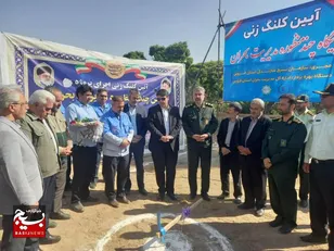 آئین کلنگ زنی سالن چندمنظوره مدیریت بحران در شهر الوند