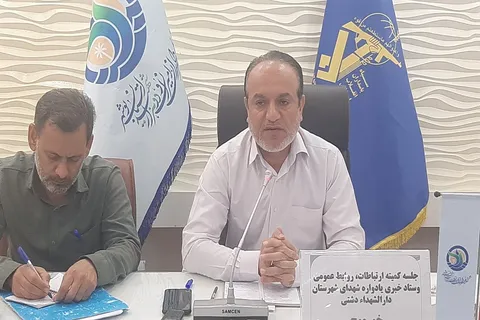جلسه کمیته ارتباطات، روابط عمومی و ستاد خبری یادواره شهدای شهرستان دشتی برگزار شد